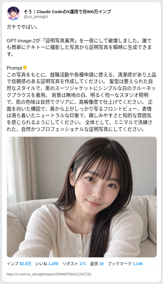 82.9万